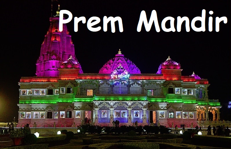 Delhi Agra Mathura Giriraj Barsana Gokul 4 Days Tour Itinerary